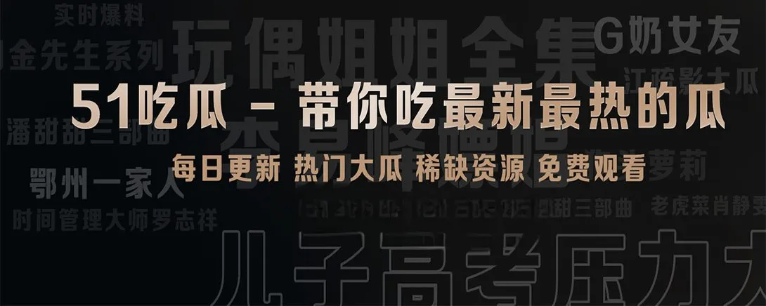 短片内容导览
